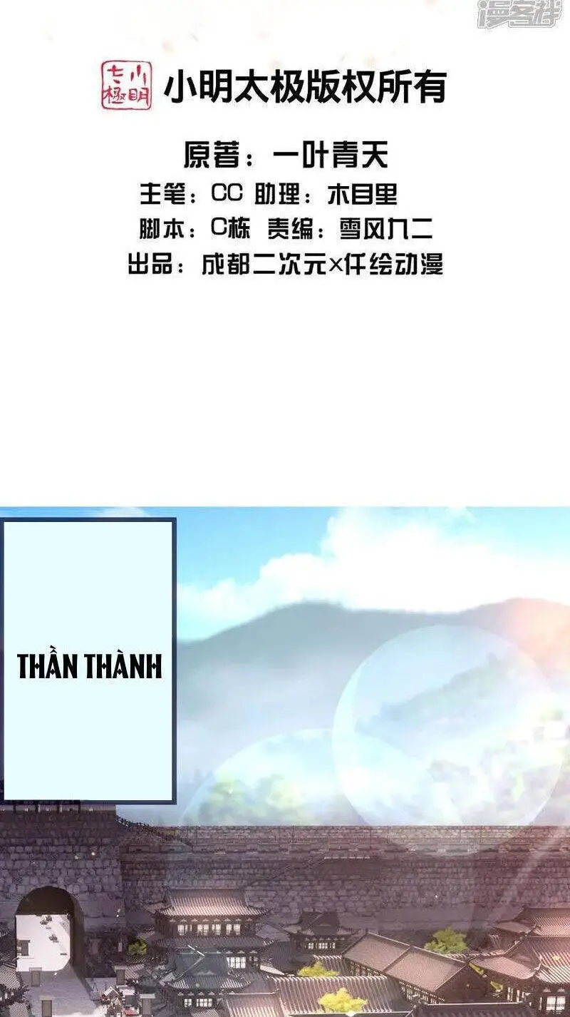 Cái Thế Đế Tôn Nettruyen ZZZ Chương 411 Page 2