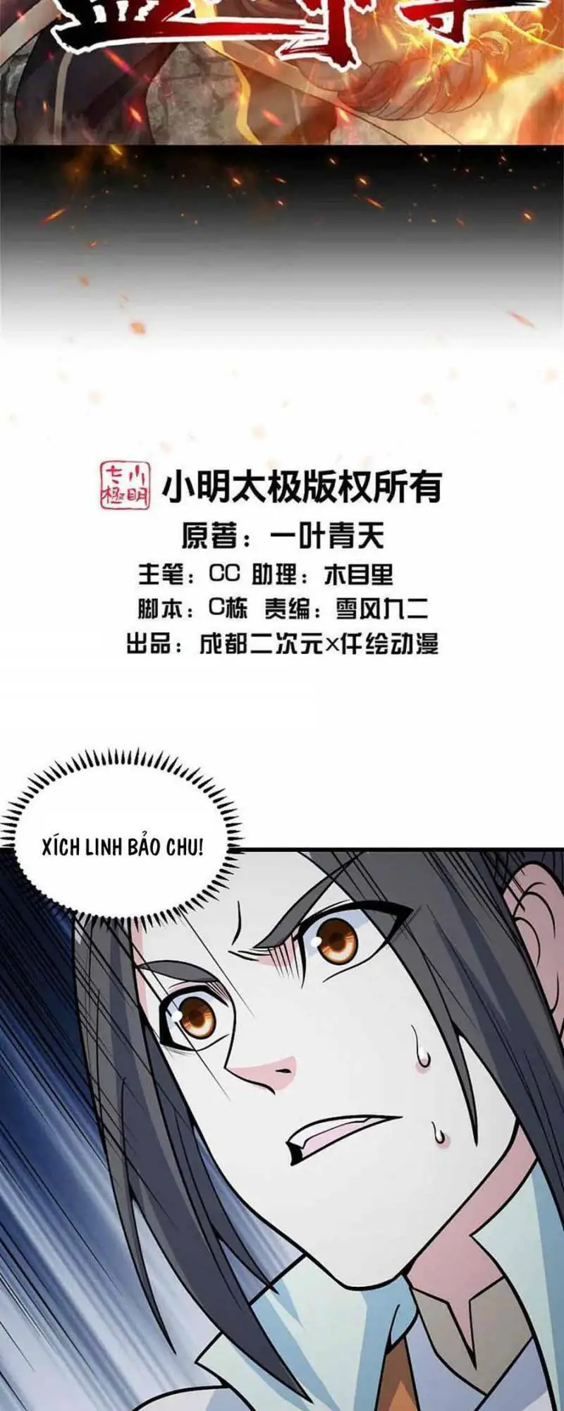 Cái Thế Đế Tôn Nettruyen ZZZ Chương 369 Page 2