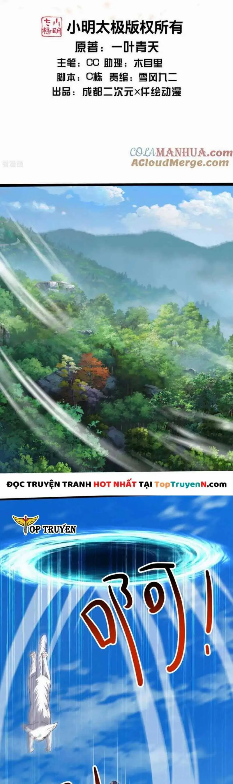 Cái Thế Đế Tôn Nettruyen ZZZ Chương 428 Page 4