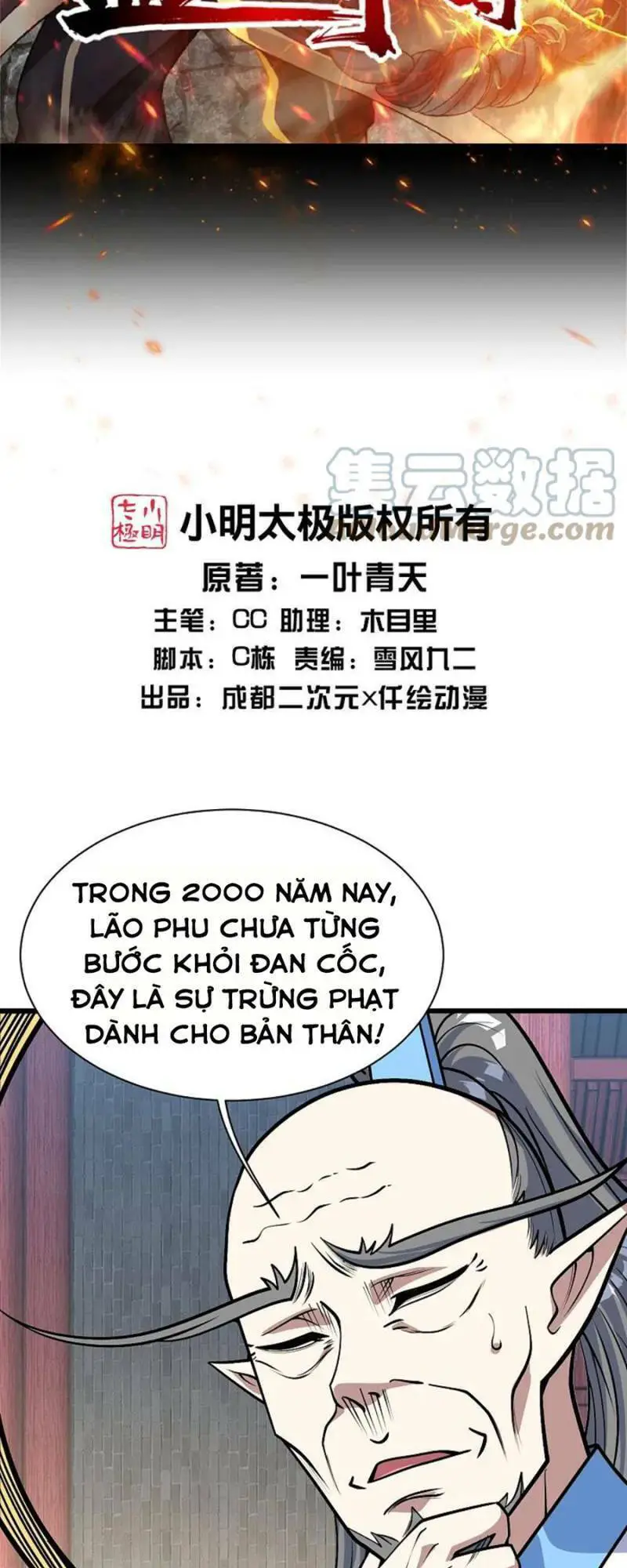 Cái Thế Đế Tôn Nettruyen ZZZ Chương 342 Page 2