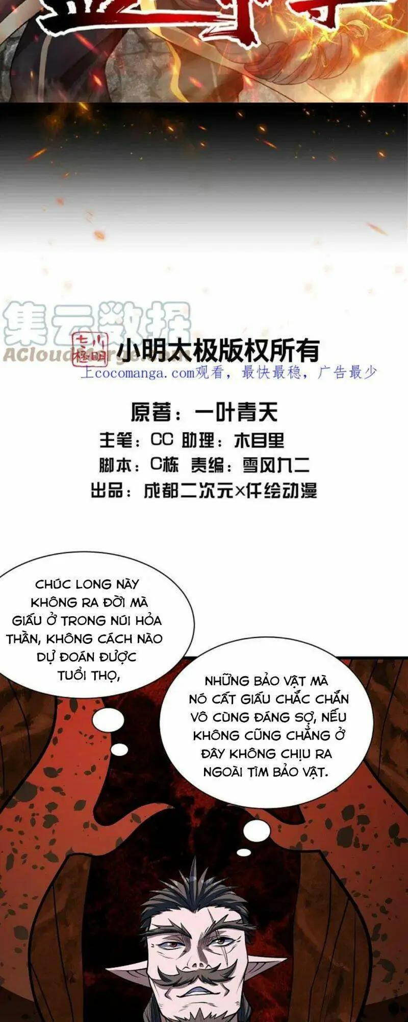 Cái Thế Đế Tôn Nettruyen ZZZ Chương 314 Page 2
