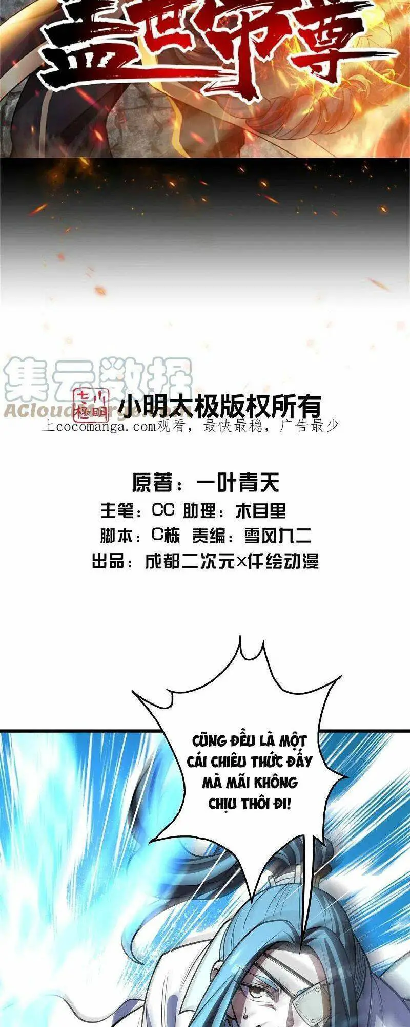Cái Thế Đế Tôn Nettruyen ZZZ Chương 317 Page 2
