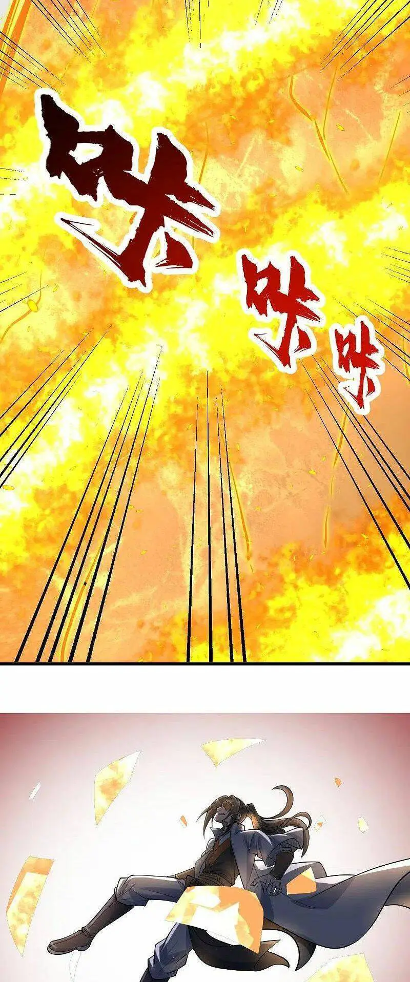 Cái Thế Đế Tôn Nettruyen ZZZ Chương 317 Page 14