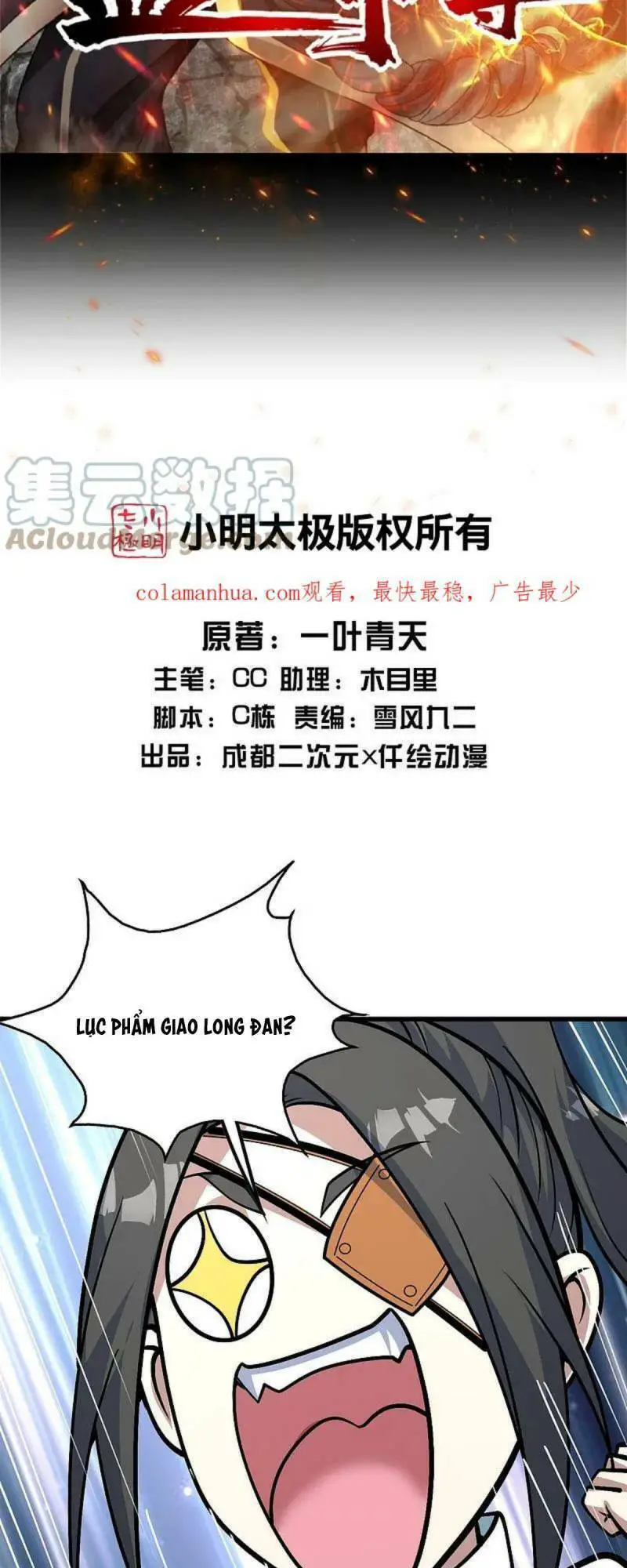 Cái Thế Đế Tôn Nettruyen ZZZ Chương 333 Page 2