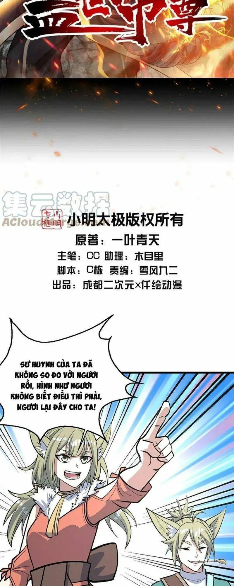 Cái Thế Đế Tôn Nettruyen ZZZ Chương 326 Page 2