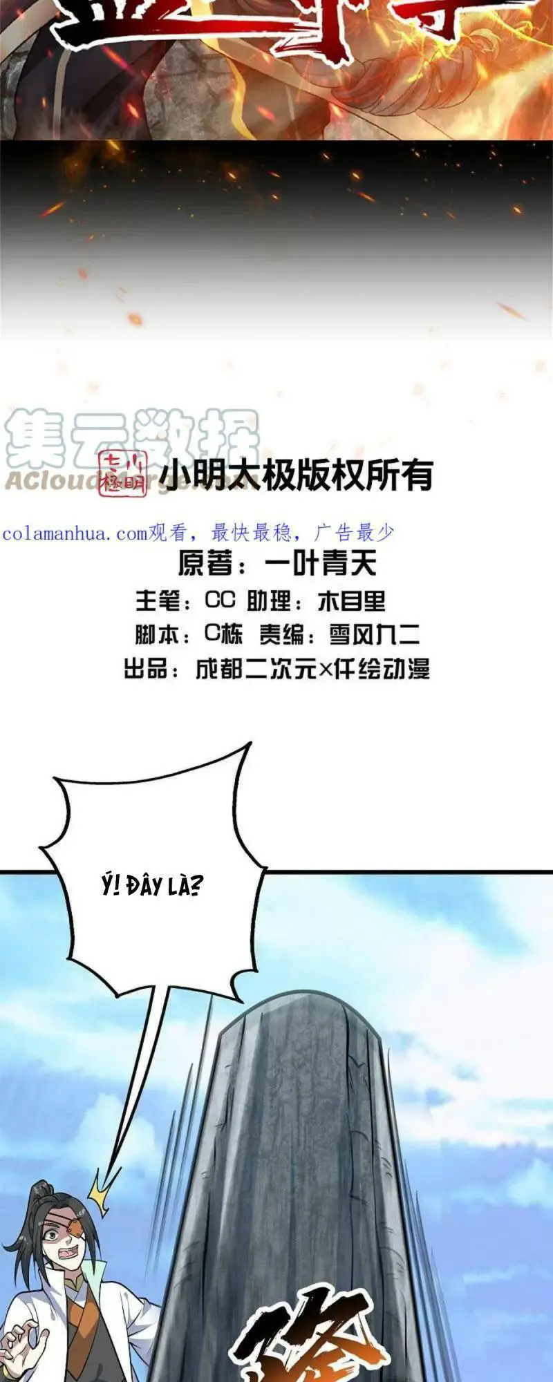 Cái Thế Đế Tôn Nettruyen ZZZ Chương 334 Page 2