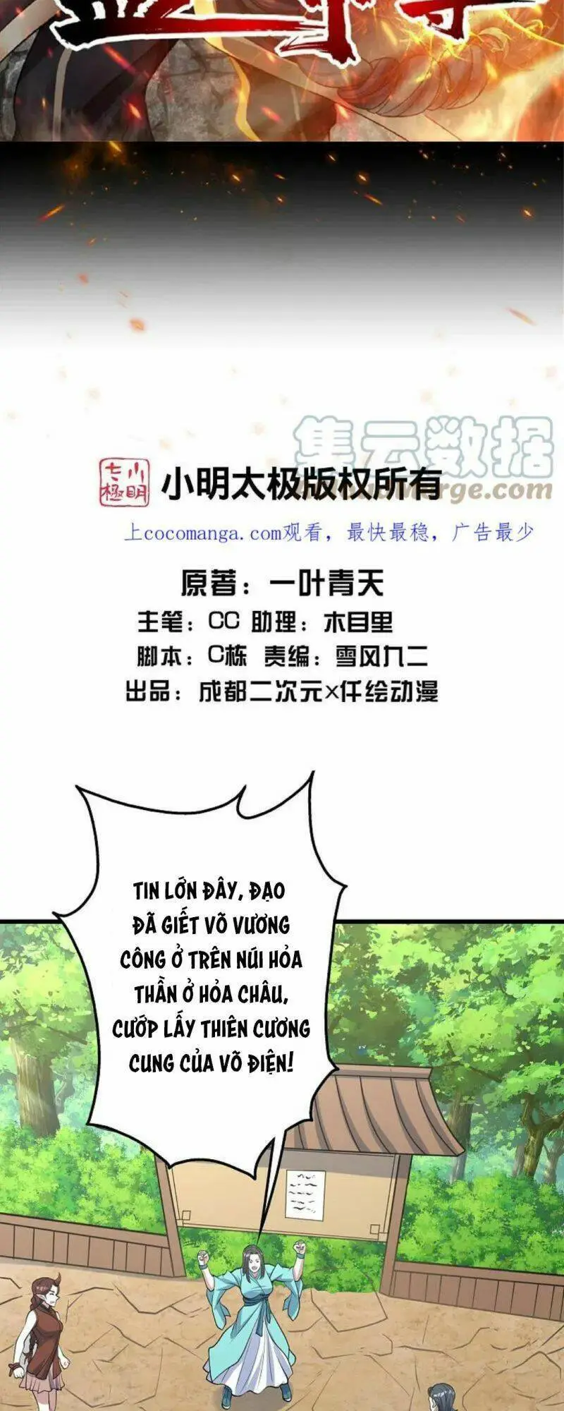 Cái Thế Đế Tôn Nettruyen ZZZ Chương 311 Page 2