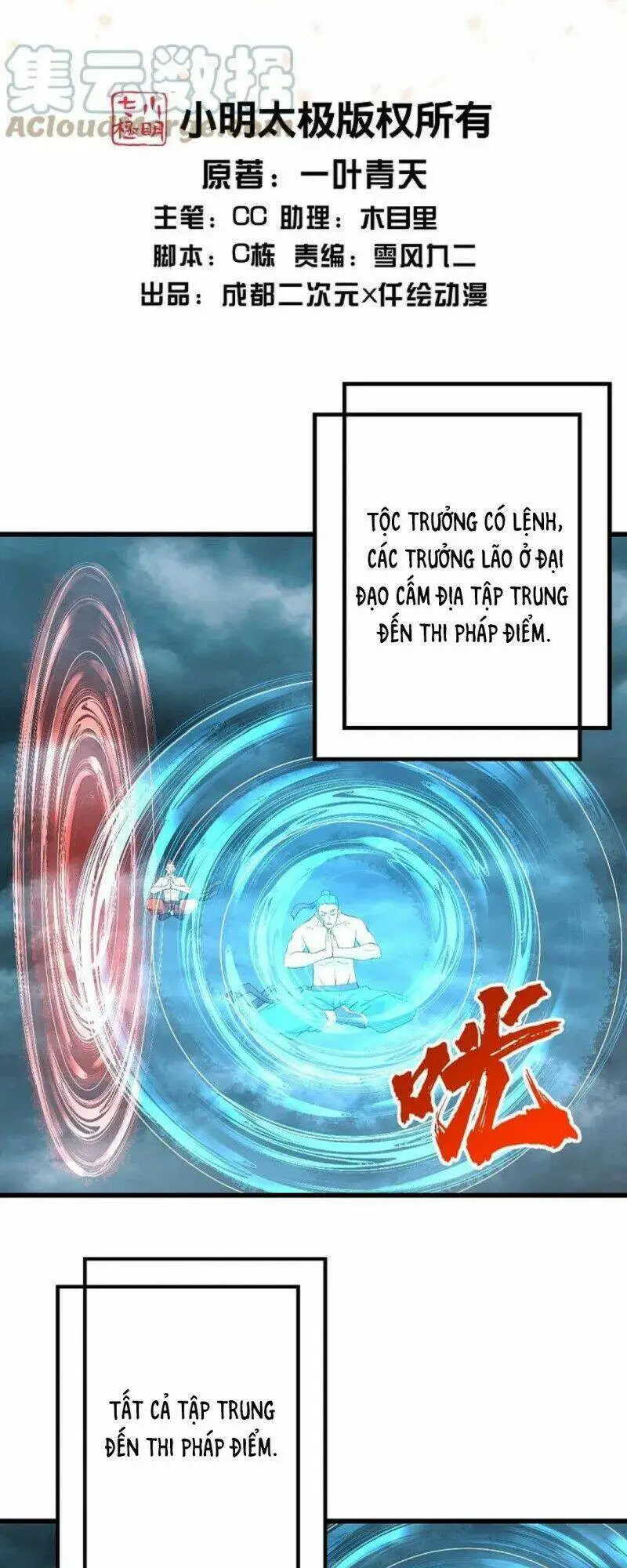 Cái Thế Đế Tôn Nettruyen ZZZ Chương 291 Page 2