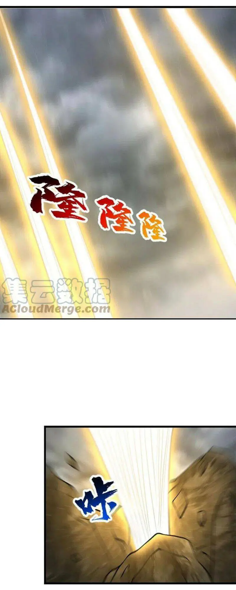 Cái Thế Đế Tôn Nettruyen ZZZ Chương 275 Page 15