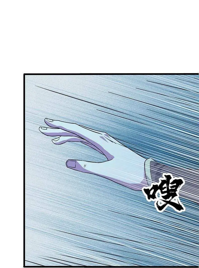 Cái Thế Đế Tôn Nettruyen ZZZ Chương 261 Page 9