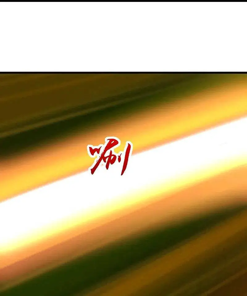 Cái Thế Đế Tôn Nettruyen ZZZ Chương 248 Page 31