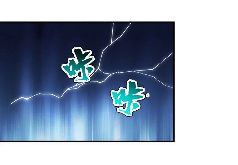 Cái Thế Đế Tôn Nettruyen ZZZ Chương 64 Page 27