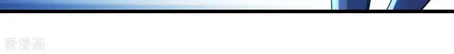 Cái Thế Đế Tôn Nettruyen ZZZ Chương 130 Page 30