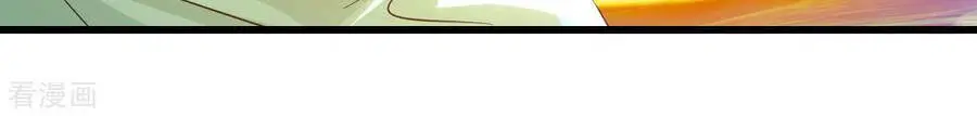 Cái Thế Đế Tôn Nettruyen ZZZ Chương 122 Page 9