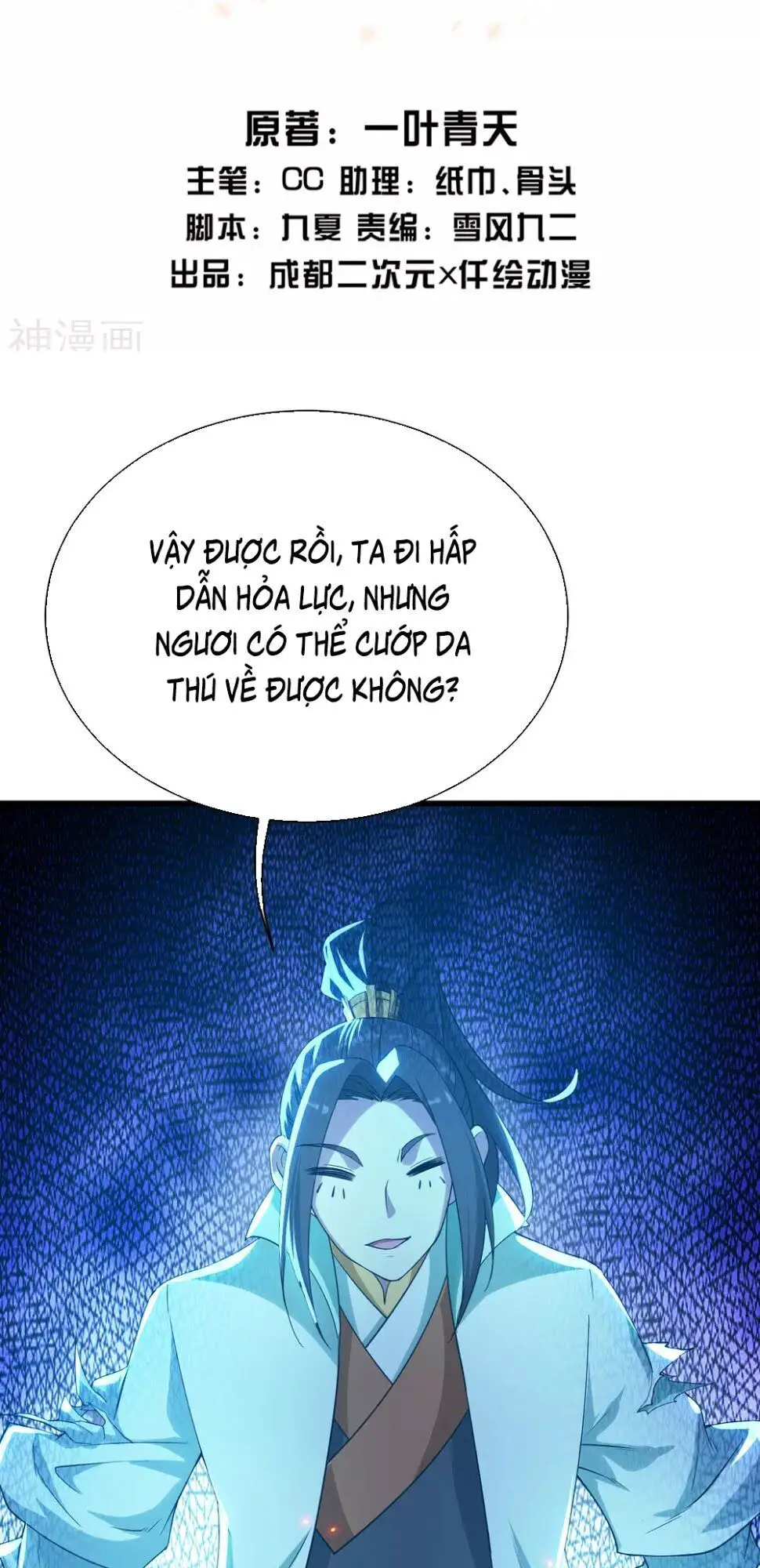 Cái Thế Đế Tôn Nettruyen ZZZ Chương 125 Page 3