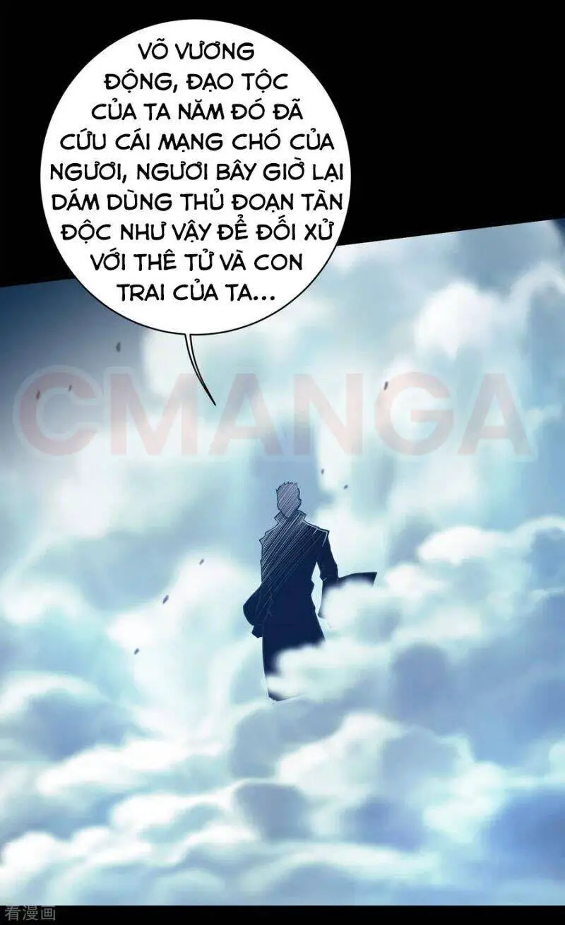 Cái Thế Đế Tôn Nettruyen ZZZ Chương 92 Page 14