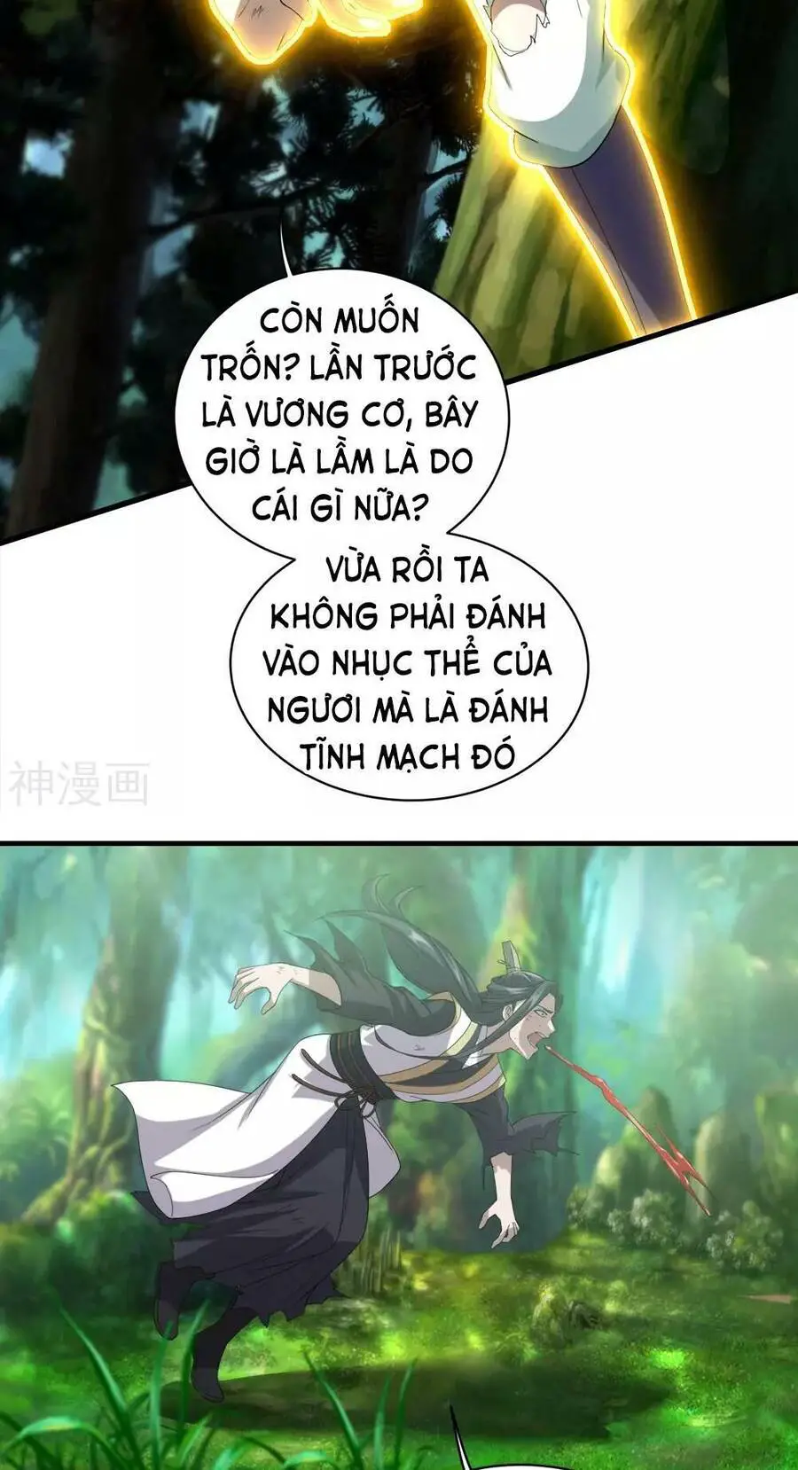 Cái Thế Đế Tôn Nettruyen ZZZ Chương 40 Page 17