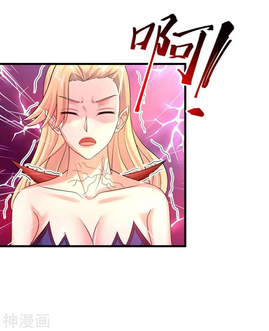 Siêu Năng Phân Hóa Nettruyen ZZZ Chương 24 Page 4