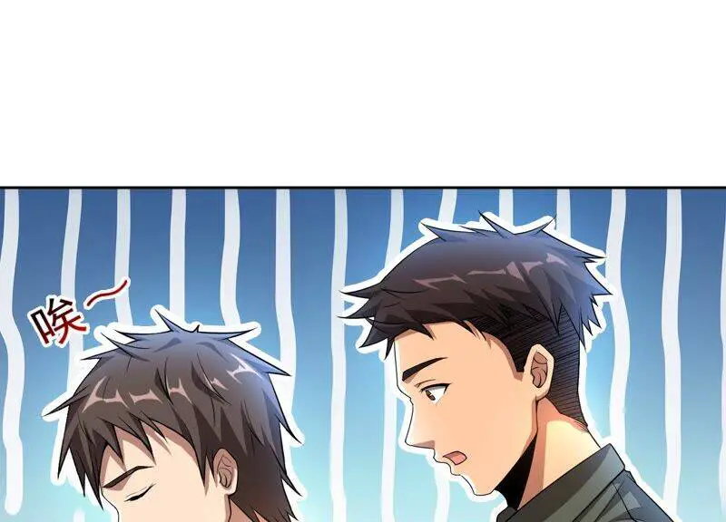 Siêu Năng Phân Hóa Nettruyen ZZZ Chương 6 Page 25