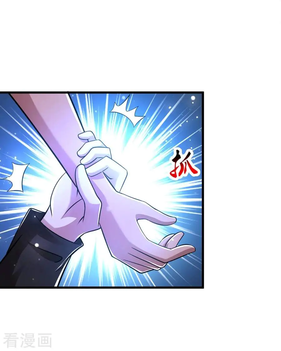 Siêu Năng Phân Hóa Nettruyen ZZZ Chương 34 Page 4