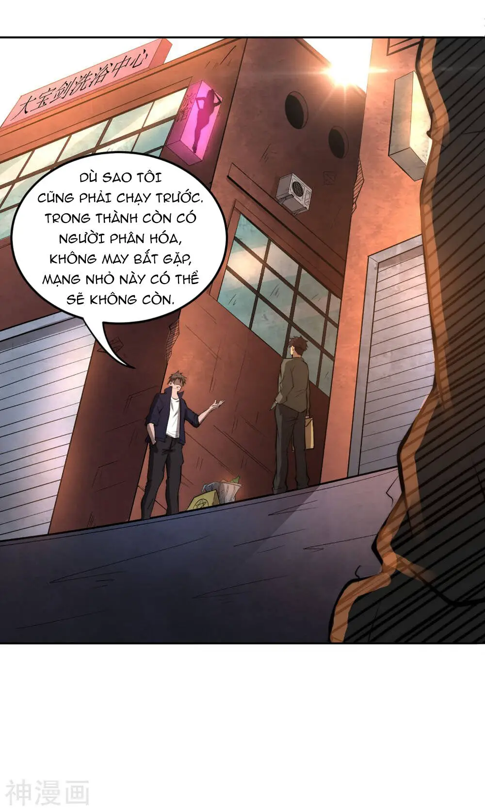 Siêu Năng Phân Hóa Nettruyen ZZZ Chương 1 Page 24