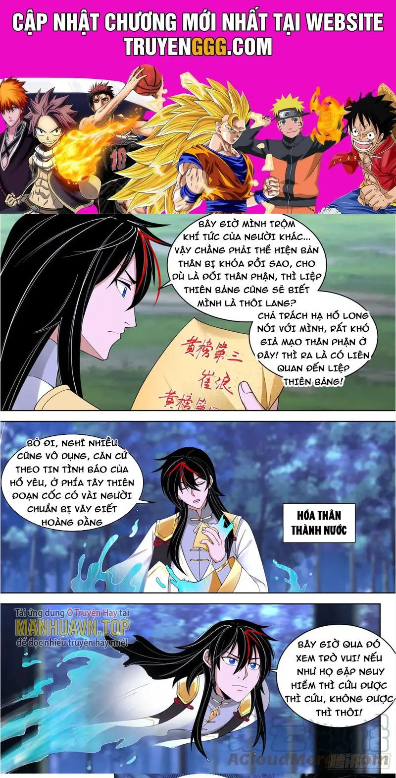 Vạn Tộc Chi Kiếp Nettruyen ZZZ Chương 544 Page 1