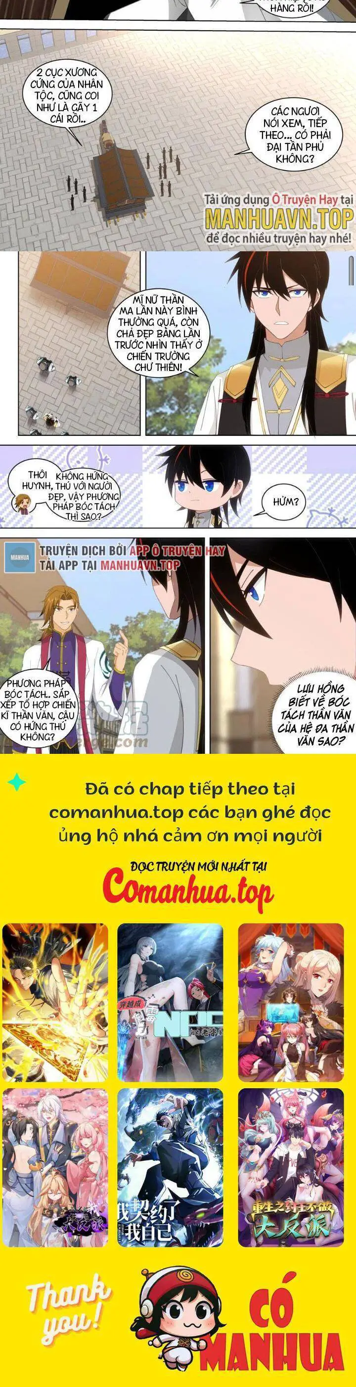 Vạn Tộc Chi Kiếp Nettruyen ZZZ Chương 521 Page 5