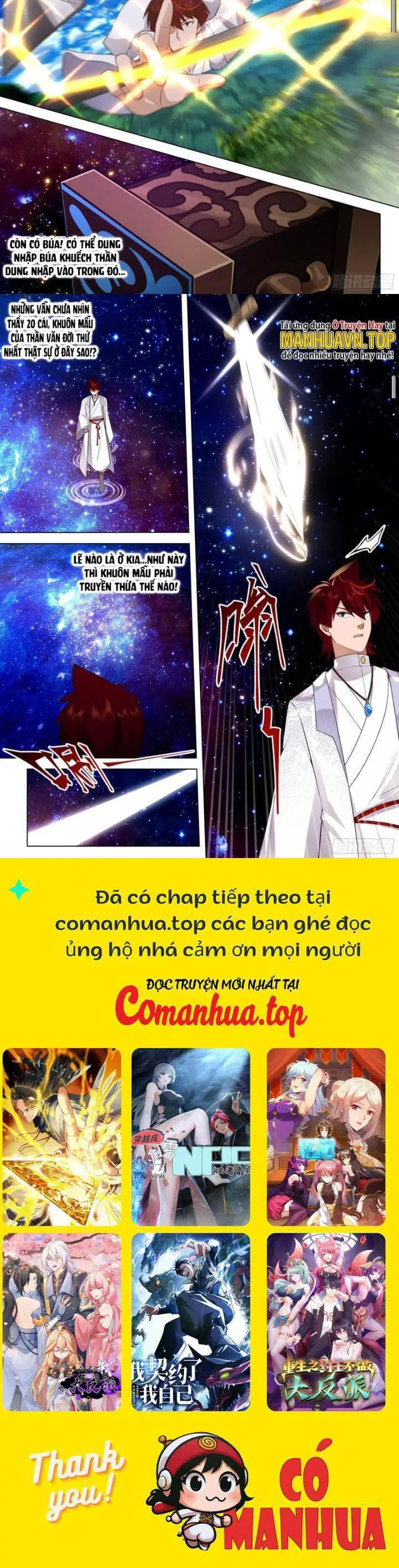 Vạn Tộc Chi Kiếp Nettruyen ZZZ Chương 486 Page 5