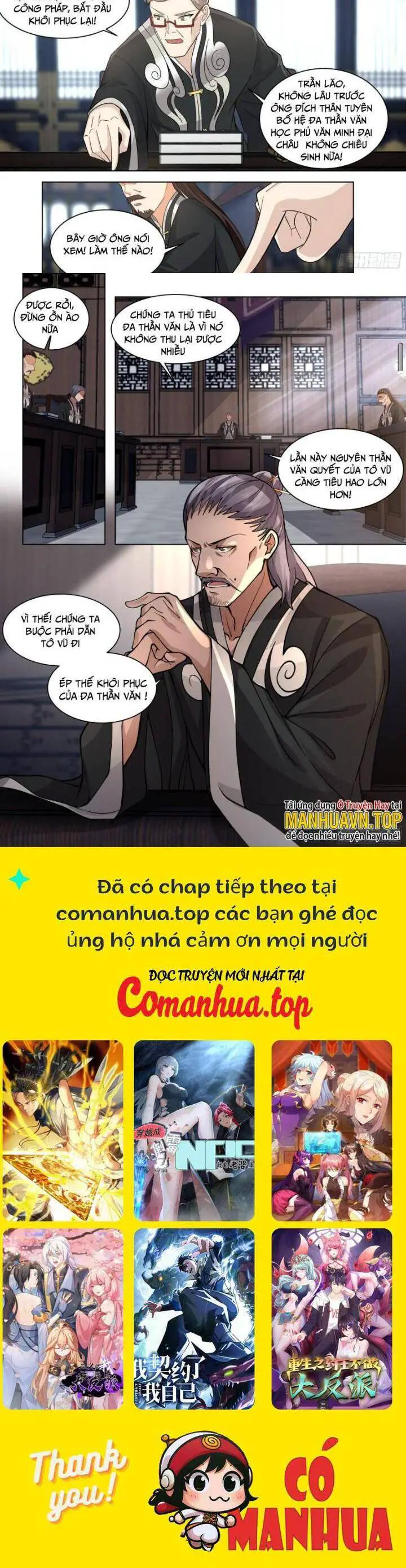 Vạn Tộc Chi Kiếp Nettruyen ZZZ Chương 481 Page 5
