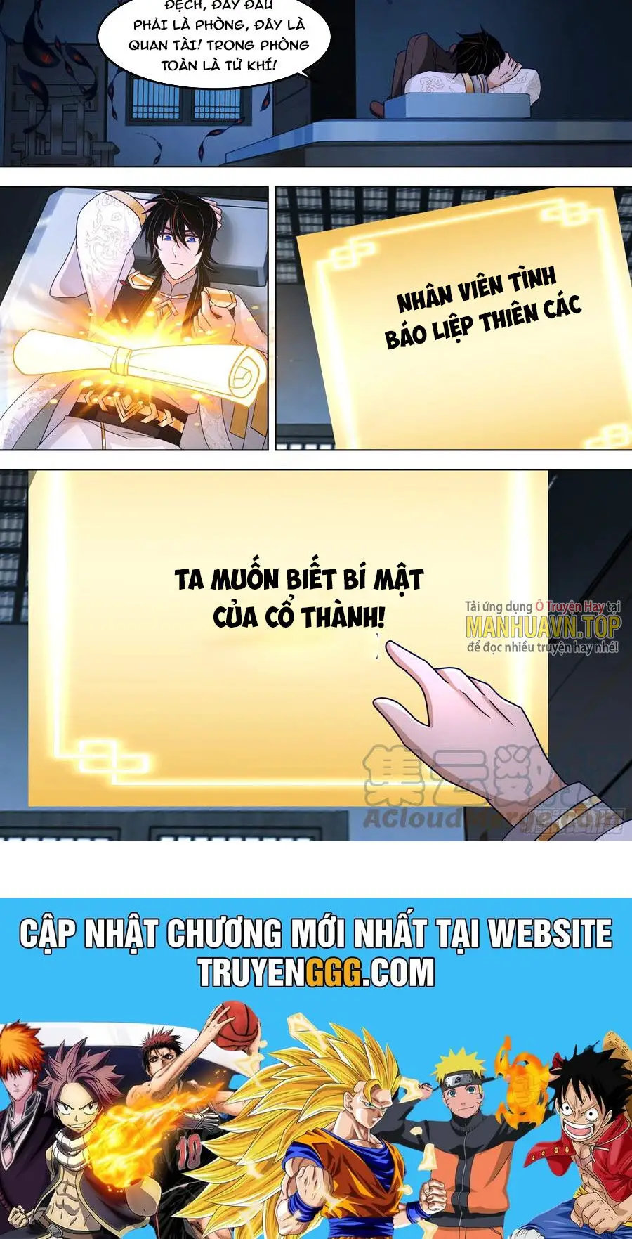 Vạn Tộc Chi Kiếp Nettruyen ZZZ Chương 559 Page 12