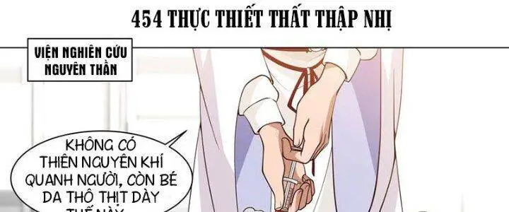 Vạn Tộc Chi Kiếp Nettruyen ZZZ Chương 454 Page 1