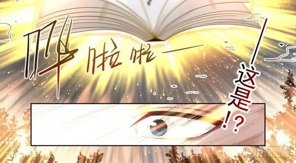 Vạn Tộc Chi Kiếp Nettruyen ZZZ Chương 10 Page 7