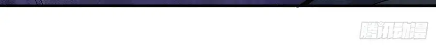 Tuyệt Thế Võ Công Nettruyen ZZZ Chương 105 Page 4