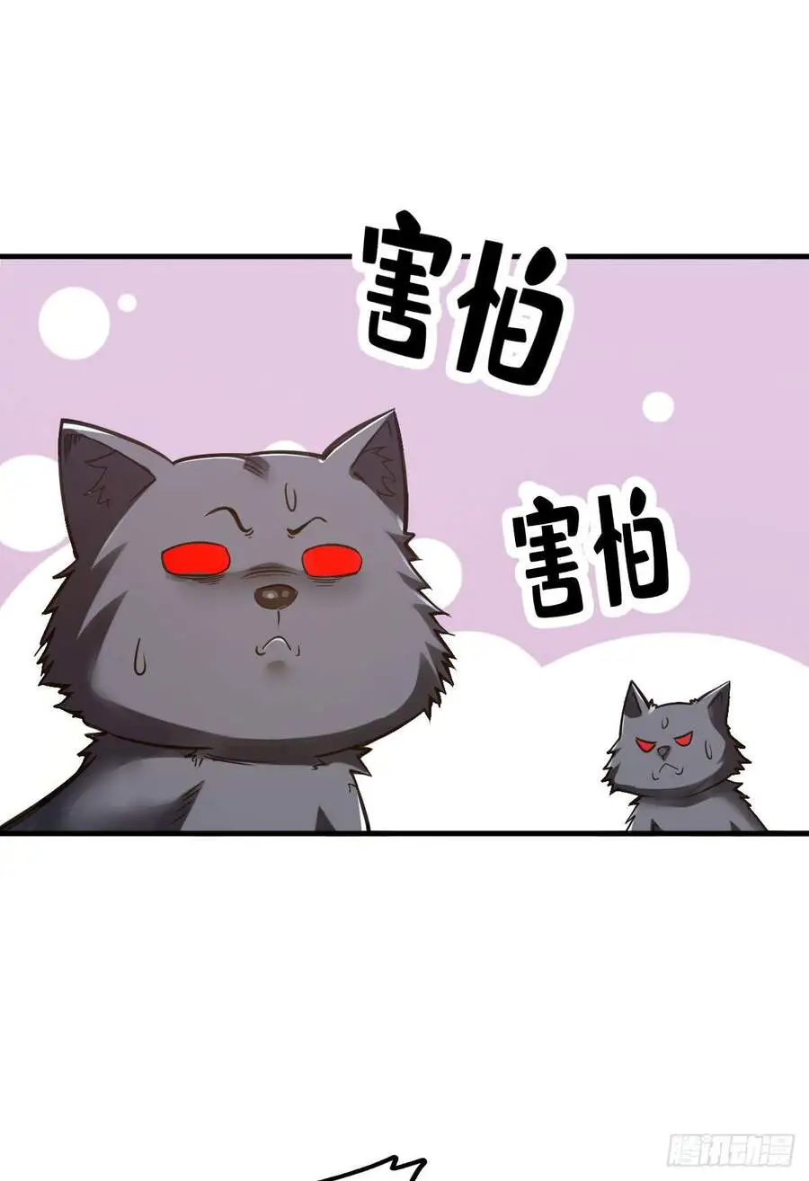 Tuyệt Thế Võ Công Nettruyen ZZZ Chương 94 Page 26