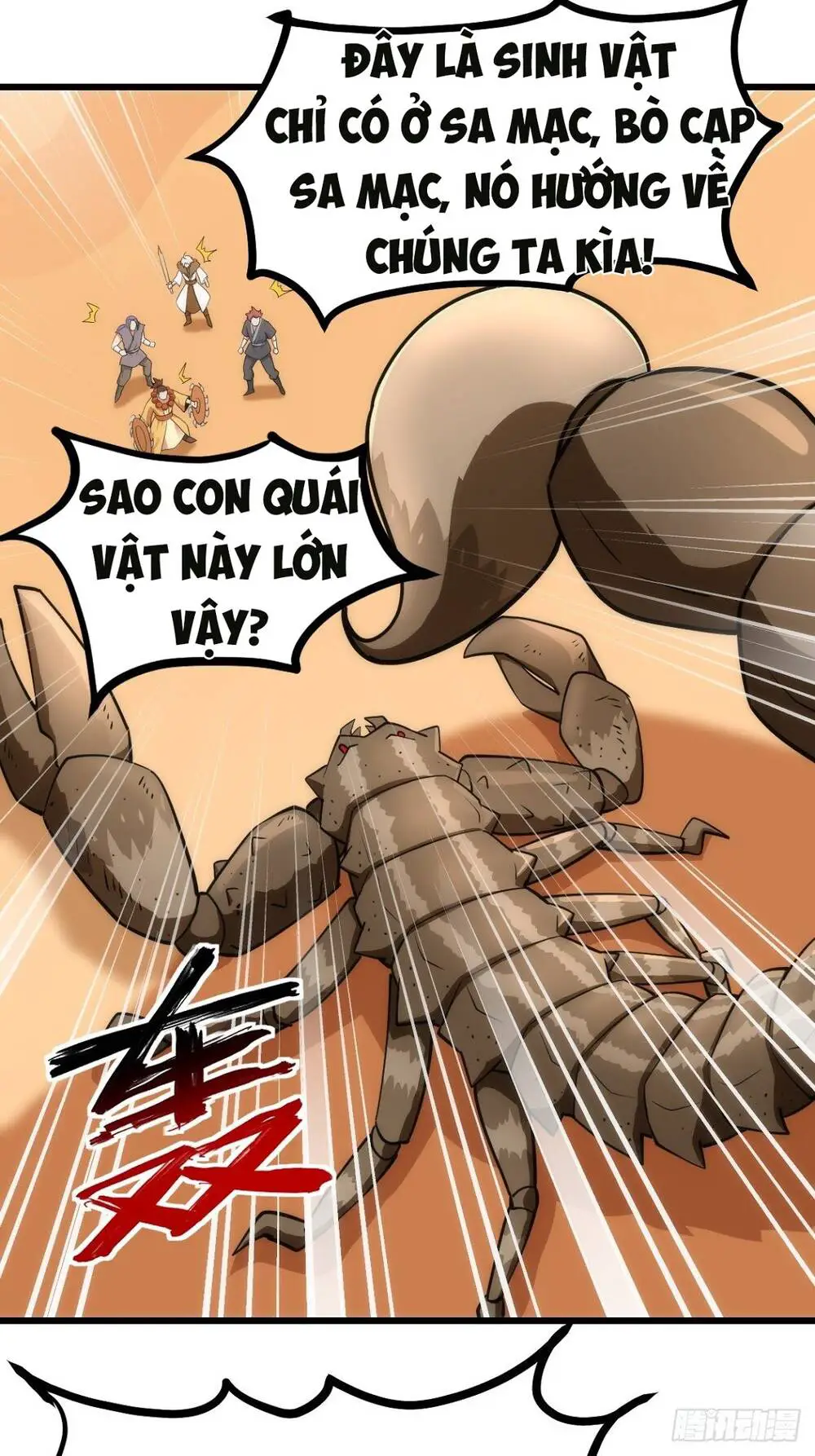 Tuyệt Thế Võ Công Nettruyen ZZZ Chương 58 Page 32