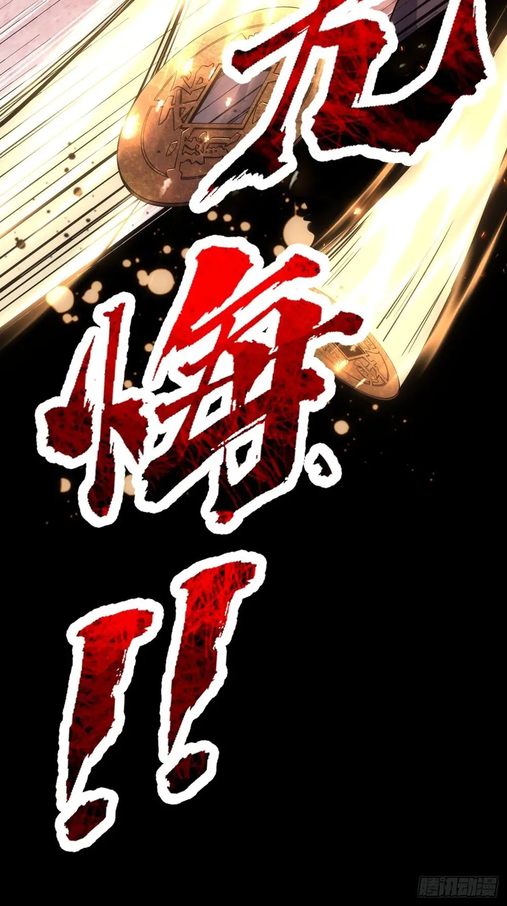 Tuyệt Thế Võ Công Nettruyen ZZZ Chương 16 Page 31