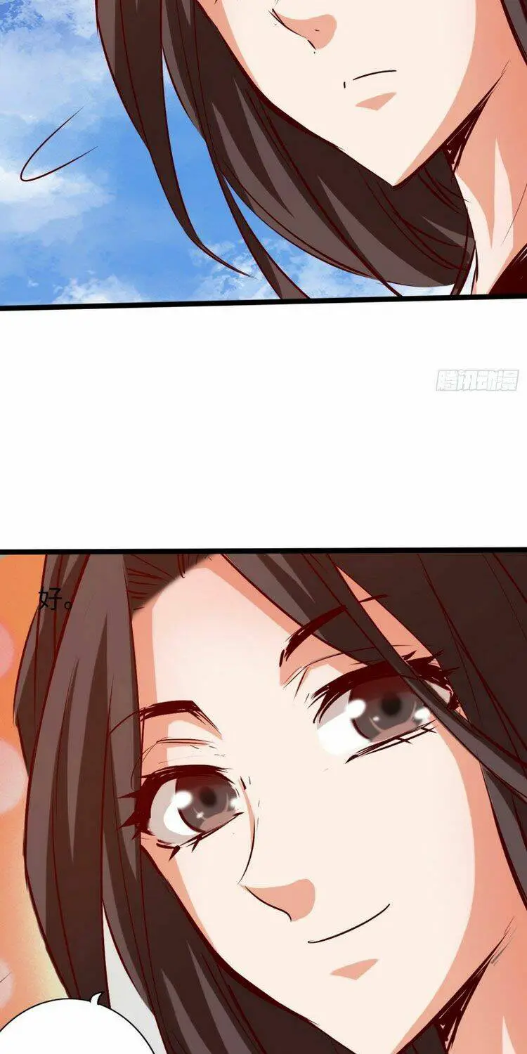 Thông Thiên Chi Lộ Nettruyen ZZZ Chương 75 Page 24
