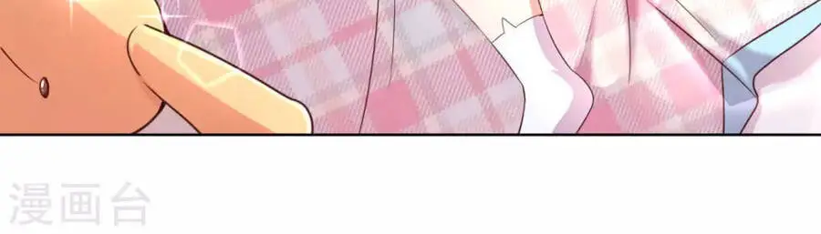 Mami Mau Chạy - Daddy Đuổi Tới Rồi Nettruyen ZZZ Chương 29 Page 9