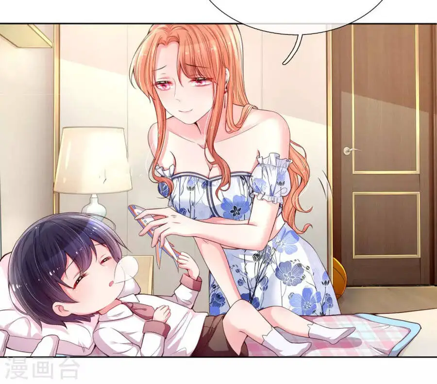 Mami Mau Chạy - Daddy Đuổi Tới Rồi Nettruyen ZZZ Chương 29 Page 12