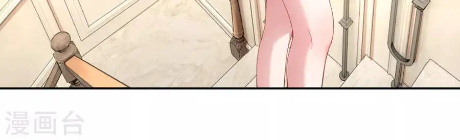 Mami Mau Chạy - Daddy Đuổi Tới Rồi Nettruyen ZZZ Chương 19 Page 11