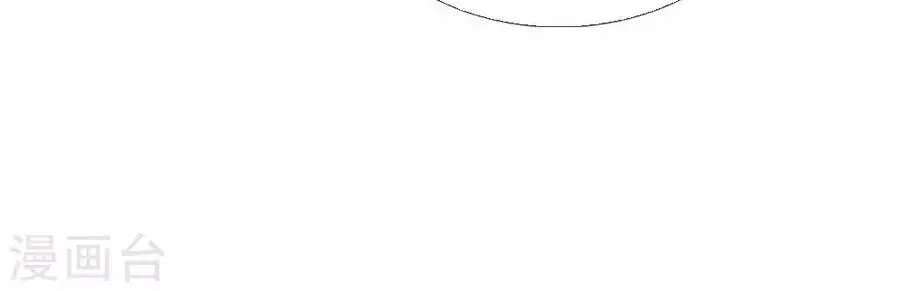 Mami Mau Chạy - Daddy Đuổi Tới Rồi Nettruyen ZZZ Chương 18 Page 24
