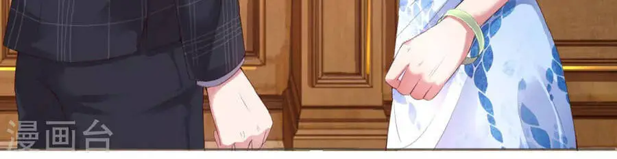 Mami Mau Chạy - Daddy Đuổi Tới Rồi Nettruyen ZZZ Chương 12 Page 5