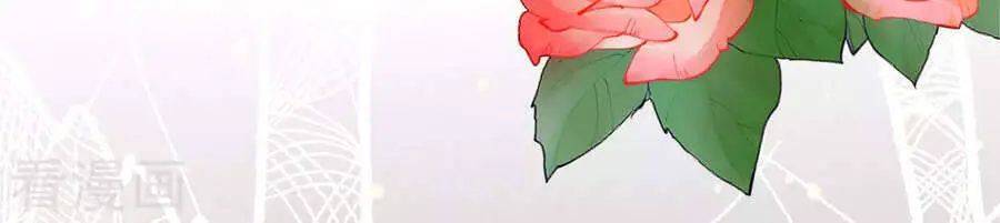 Mami Mau Chạy - Daddy Đuổi Tới Rồi Nettruyen ZZZ Chương 92 Page 21