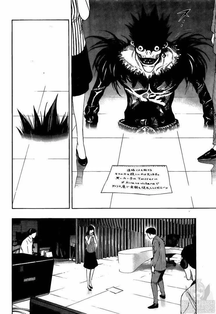 Cuốn Sổ Thiên Mệnh Nettruyen ZZZ Chương 112 Page 11