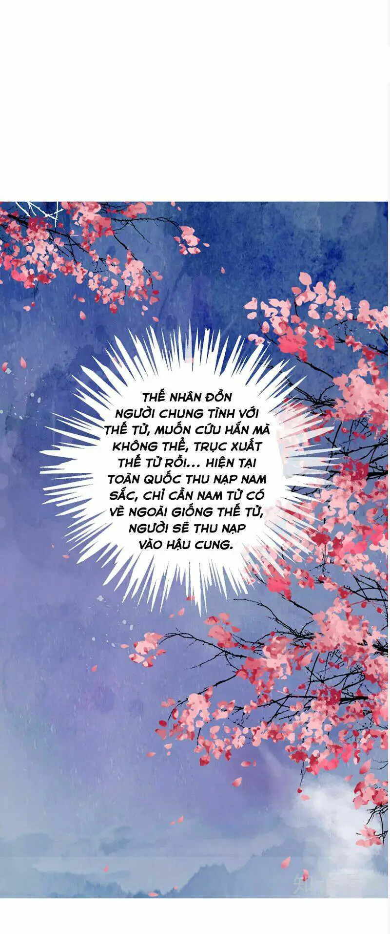 Hậu Cung Của Trẫm Cháy Rồi! Nettruyen ZZZ Chương 76.5 Page 12
