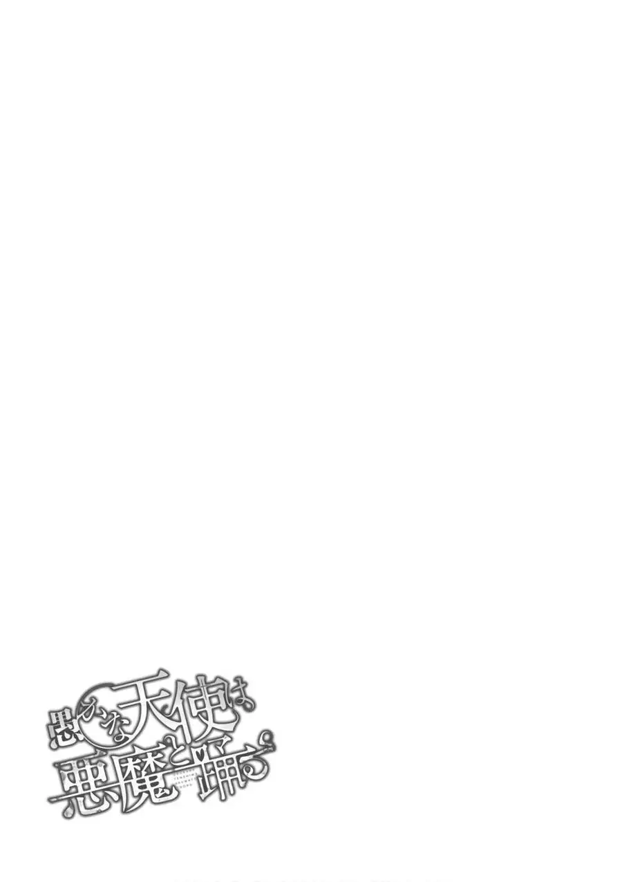 Con Quỷ Ngu Ngốc Dám Nhờn Với Các Chị Thiên Thần Nettruyen ZZZ Chương 24 Page 33