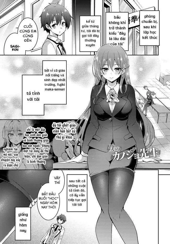 Boku No Kanojo Sensei Nettruyen ZZZ Chương 12 Page 4