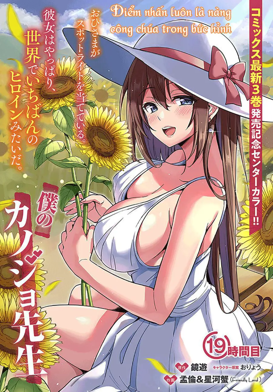 Boku No Kanojo Sensei Nettruyen ZZZ Chương 19 Page 4