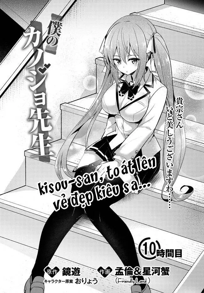 Boku No Kanojo Sensei Nettruyen ZZZ Chương 10 Page 5
