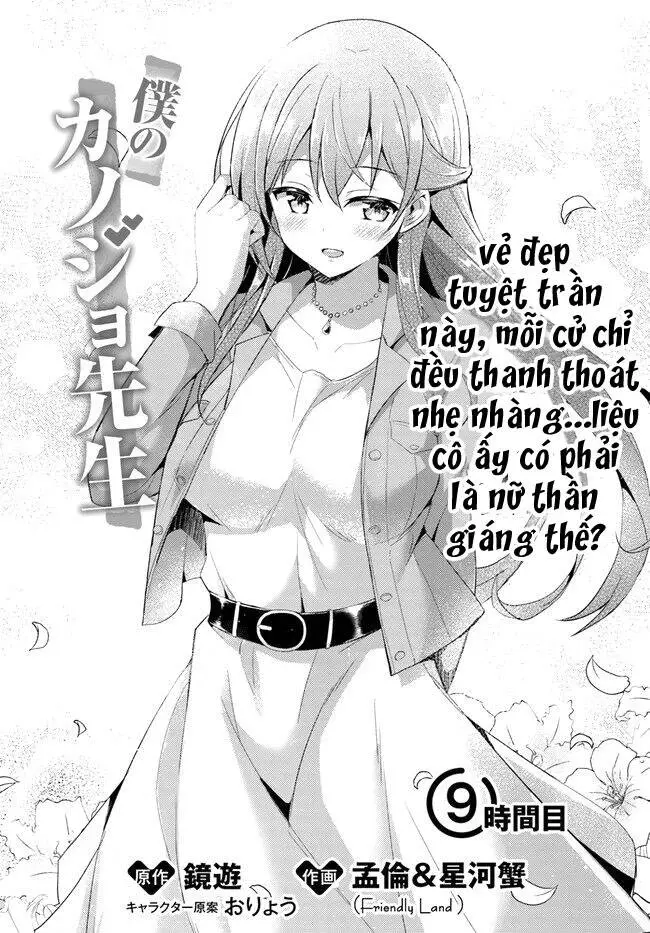 Boku No Kanojo Sensei Nettruyen ZZZ Chương 9 Page 5